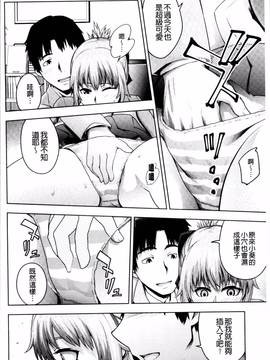 [4K掃圖組][梅沢たけき] Long恋時_108