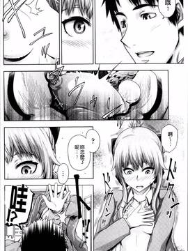 [4K掃圖組][梅沢たけき] Long恋時_112