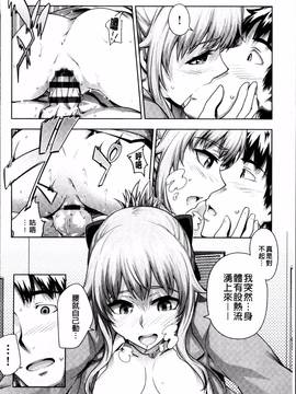 [4K掃圖組][梅沢たけき] Long恋時_114