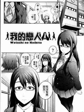 [4K掃圖組][梅沢たけき] Long恋時_119