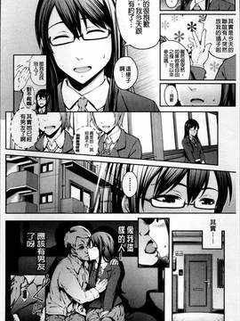 [4K掃圖組][梅沢たけき] Long恋時_120