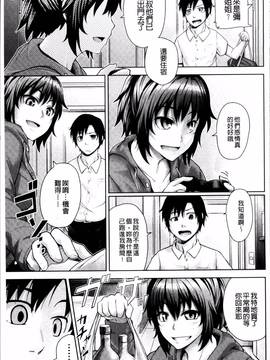[4K掃圖組][梅沢たけき] Long恋時_157