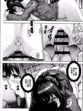 [4K掃圖組][梅沢たけき] Long恋時_167