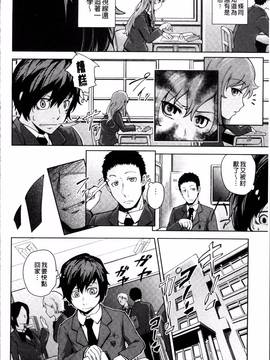 [4K掃圖組][梅沢たけき] Long恋時_182