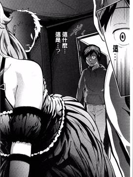 [4K掃圖組][梅沢たけき] Long恋時_186