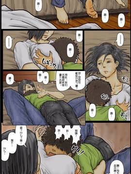 [黒猫スミス] おばさんの肉体(からだ)が気持ち良過ぎるから ～ボクのおばさんは超名器だった～_013