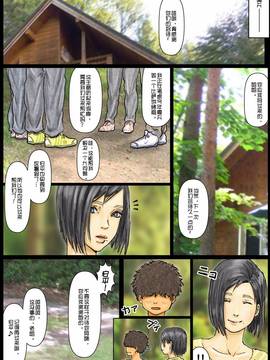 [黒猫スミス] おばさんの肉体(からだ)が気持ち良過ぎるから ～ボクのおばさんは超名器だった～_020