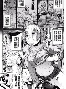 [風的工房][鬼頭サケル] ナマチチマラトロピクン_010