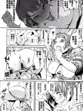 [風的工房][鬼頭サケル] ナマチチマラトロピクン_018