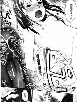 [4K掃圖組][左カゲトラ] はつじょーでいず_161