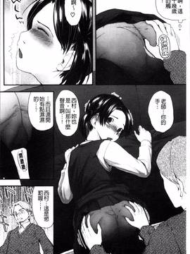 [4K掃圖組][左カゲトラ] はつじょーでいず_168