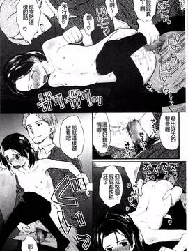 [4K掃圖組][左カゲトラ] はつじょーでいず_182