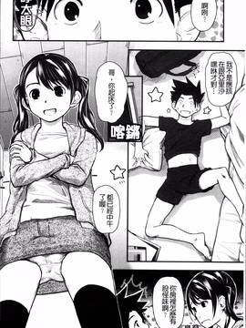[4K掃圖組][左カゲトラ] はつじょーでいず_192