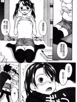 [4K掃圖組][左カゲトラ] はつじょーでいず_196