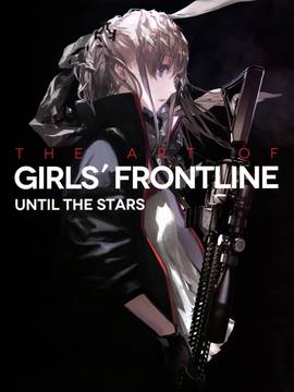 (画集・設定資料集) The Art of Girls' Frontine 少女前線公式設定画集 Vol.1 [修正版]_002