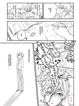 [绅士仓库汉化] (C91) [canaria (粉山カタ)] 君だけのポニーテール2_08