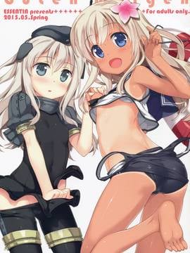 (COMIC1☆9) [ESSENTIA (藤真拓哉)] ぐーてんもるげん (艦隊これくしょん-艦これ-)