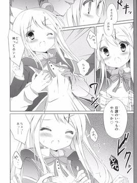 (COMIC1☆10) [ DOGYEAR (九条だんぼ)]  カレンコンプレックス_007