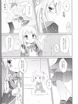 (COMIC1☆10) [ DOGYEAR (九条だんぼ)]  カレンコンプレックス_008