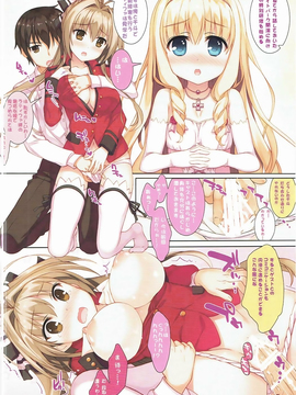 (C87) [ESSENTIA (藤真拓哉)] ブリリアント☆ショーへようこそ! (甘城ブリリアントパーク)_005