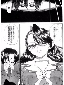 [4K掃圖組][春籠漸] どうしよう、キモチいい_192