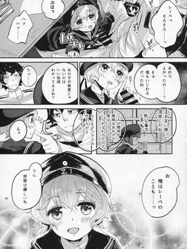 (C90) [鳩小屋 (駿河りぬ)] ツェットフェスト! (艦隊これくしょん -艦これ-)_img003