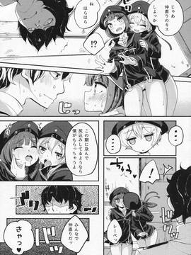 (C90) [鳩小屋 (駿河りぬ)] ツェットフェスト! (艦隊これくしょん -艦これ-)_img009