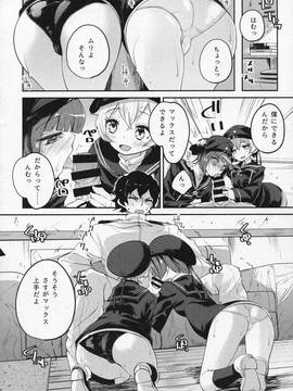 (C90) [鳩小屋 (駿河りぬ)] ツェットフェスト! (艦隊これくしょん -艦これ-)_img010