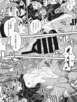 (C90) [鳩小屋 (駿河りぬ)] ツェットフェスト! (艦隊これくしょん -艦これ-)_img018