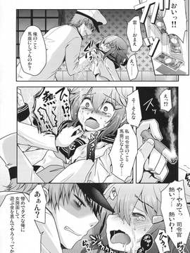 (C90) [うすべに屋 (うすべに桜子)] 共依存という名の愛のカタチ (艦隊これくしょん -艦これ-)_img003