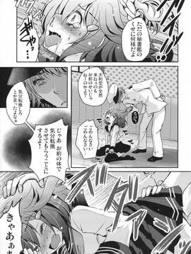 (C90) [うすべに屋 (うすべに桜子)] 共依存という名の愛のカタチ (艦隊これくしょん -艦これ-)_img005