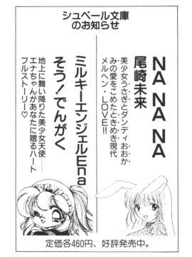 [ケン月影] 時代劇シリーズ1 艶まくら_TM01_188