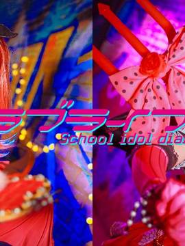 《Love Live! 》西木野真姬小恶魔觉醒 C O S P L A Y_小恶魔觉醒 『姬』 (3)