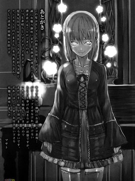 [時原マサト] セレブラムの柩 背徳の半女神(無修正)_W&I-023-187