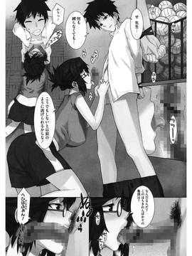 [ムサシマル] 当然、妹にはナイショで_00010