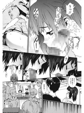 [ムサシマル] 当然、妹にはナイショで_00027