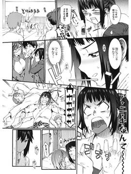 [ムサシマル] 当然、妹にはナイショで_00112