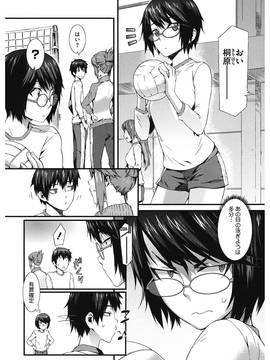 [ムサシマル] 当然、妹にはナイショで_00136