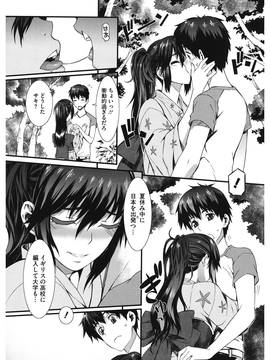 [ムサシマル] 当然、妹にはナイショで_00167
