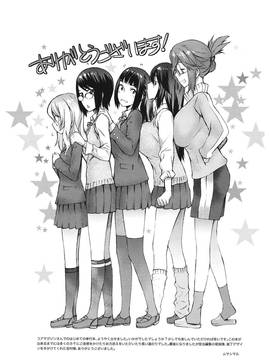 [ムサシマル] 当然、妹にはナイショで_00211