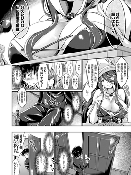 [木村寧都] のんひゅーまんらいふ_013