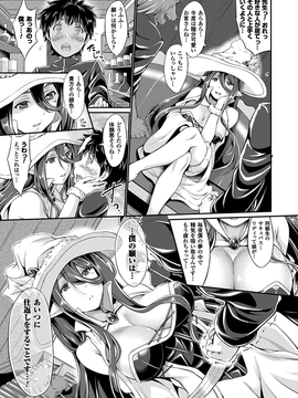 [木村寧都] のんひゅーまんらいふ_014