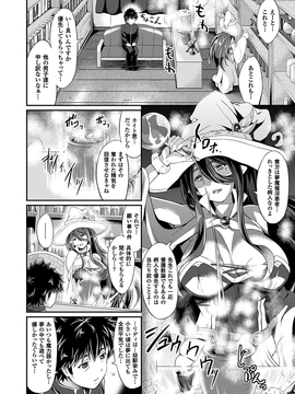 [木村寧都] のんひゅーまんらいふ_015