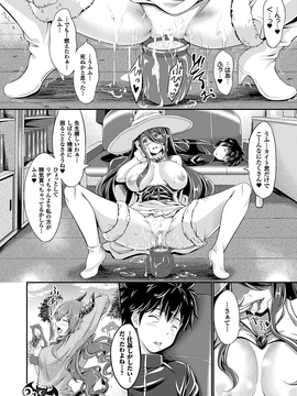 [木村寧都] のんひゅーまんらいふ_029