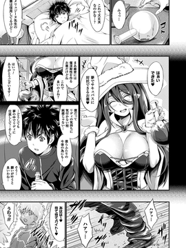 [木村寧都] のんひゅーまんらいふ_030