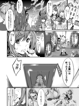 [木村寧都] のんひゅーまんらいふ_033