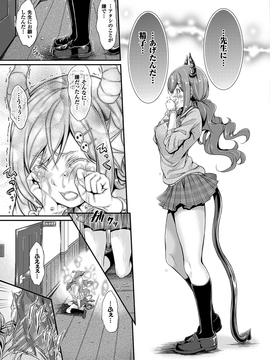 [木村寧都] のんひゅーまんらいふ_034