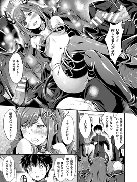 [木村寧都] のんひゅーまんらいふ_036