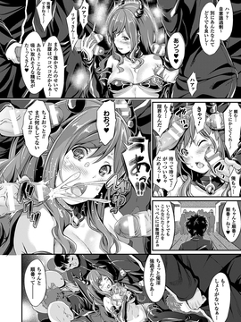 [木村寧都] のんひゅーまんらいふ_037
