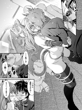 [木村寧都] のんひゅーまんらいふ_038